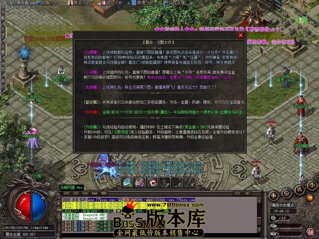 Images36压缩后.JPG