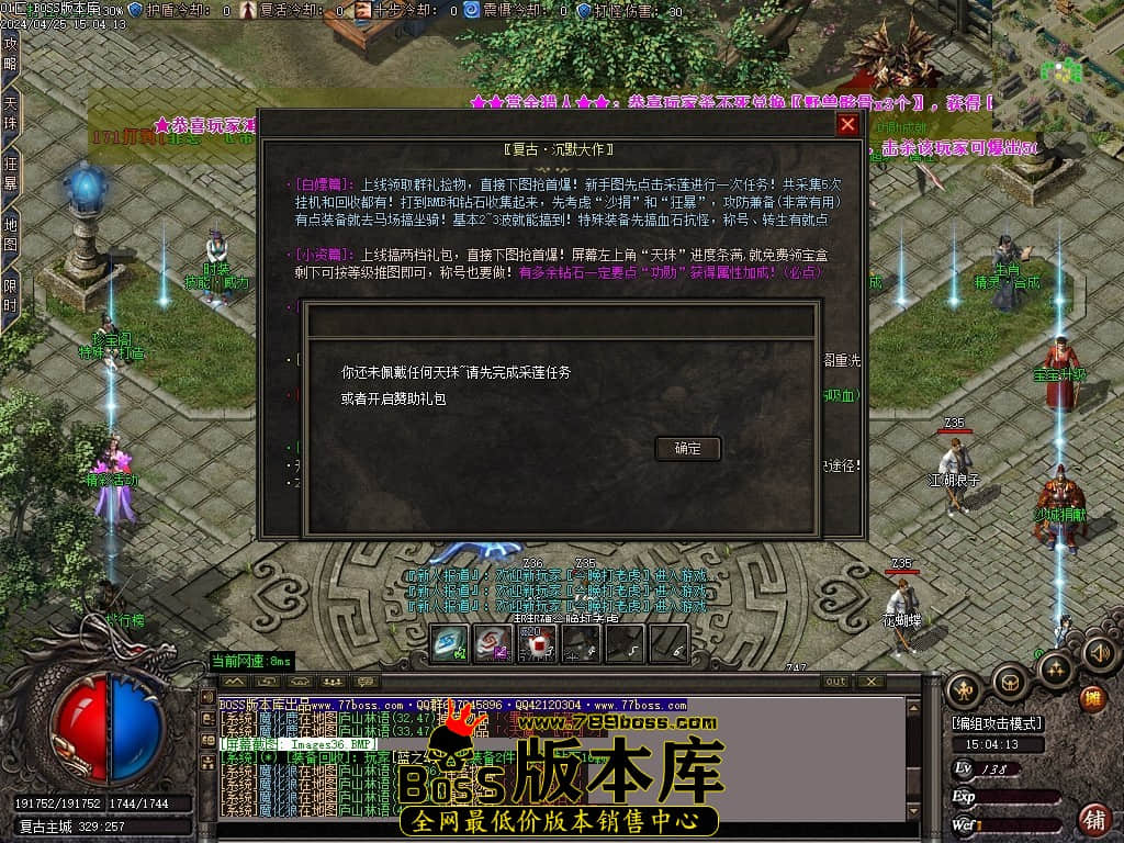 Images37压缩后.JPG