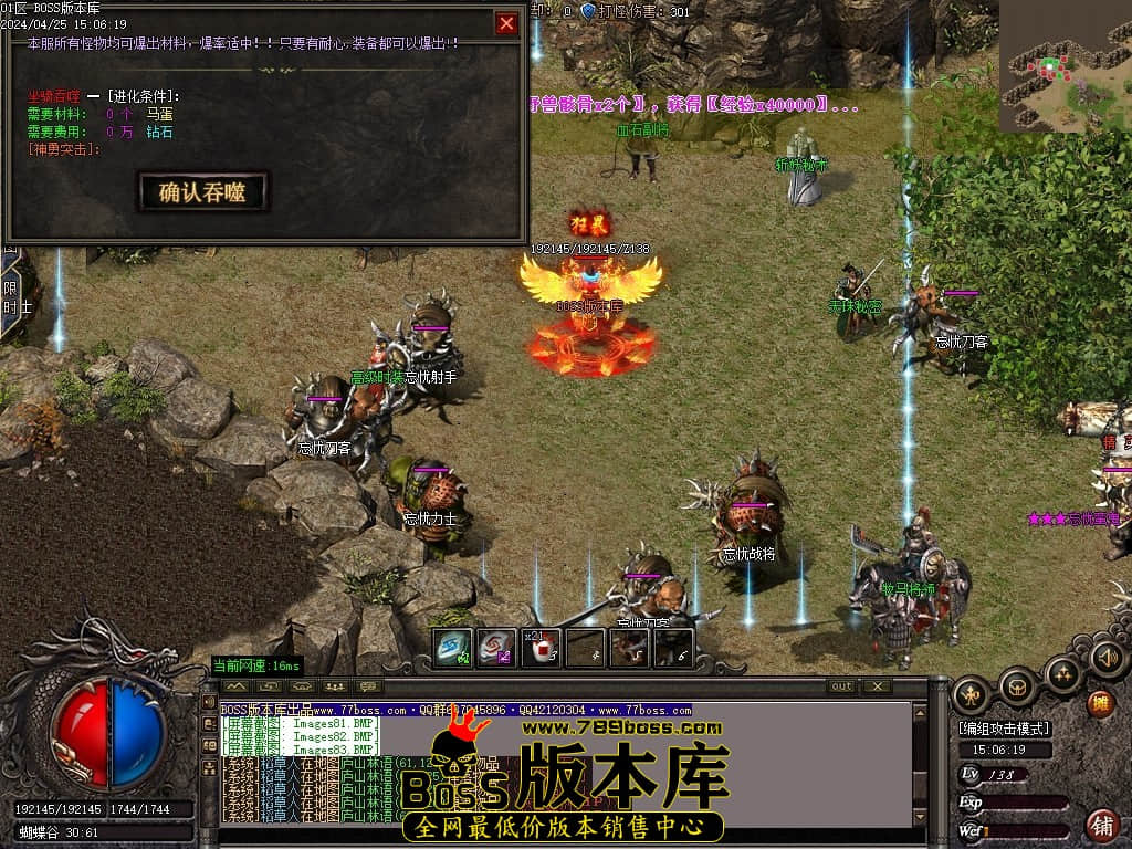 Images84压缩后.JPG