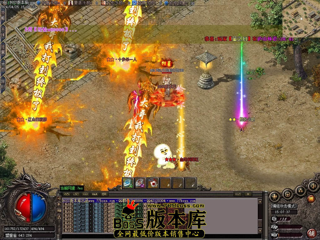 Images102压缩后.JPG