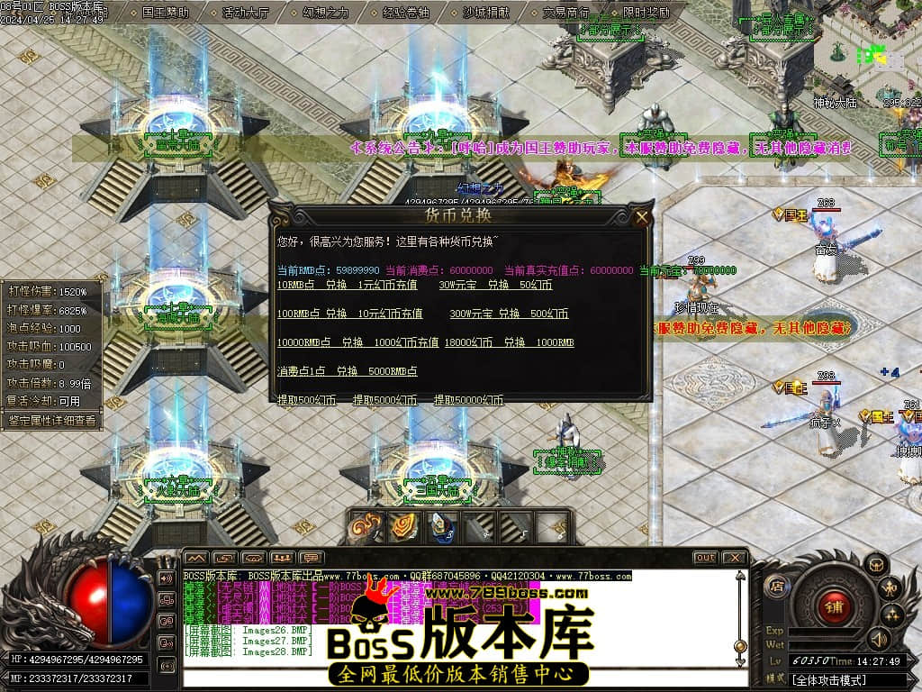 Images29压缩后.JPG