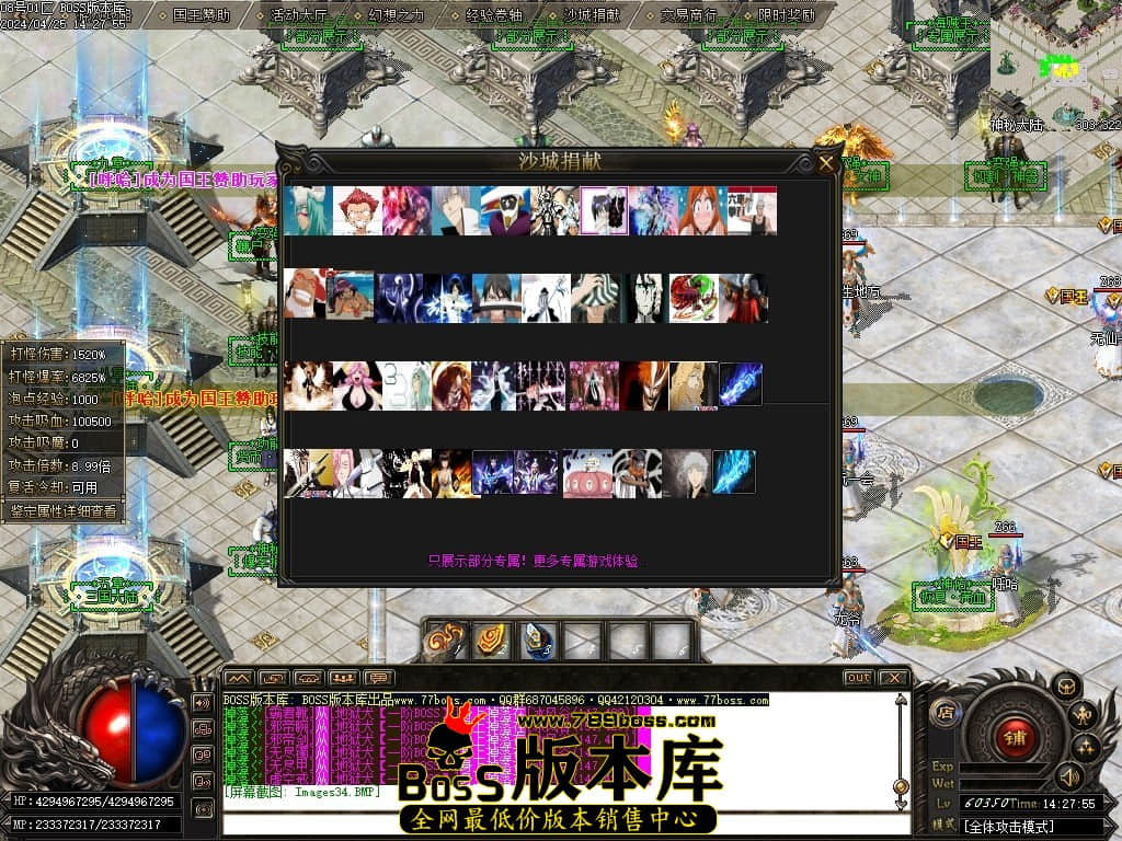 Images35压缩后.JPG