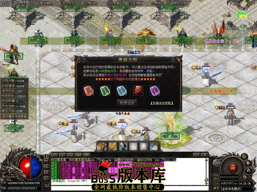 Images41压缩后.JPG
