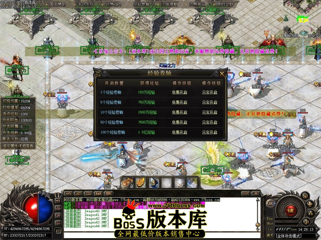 Images45压缩后.JPG