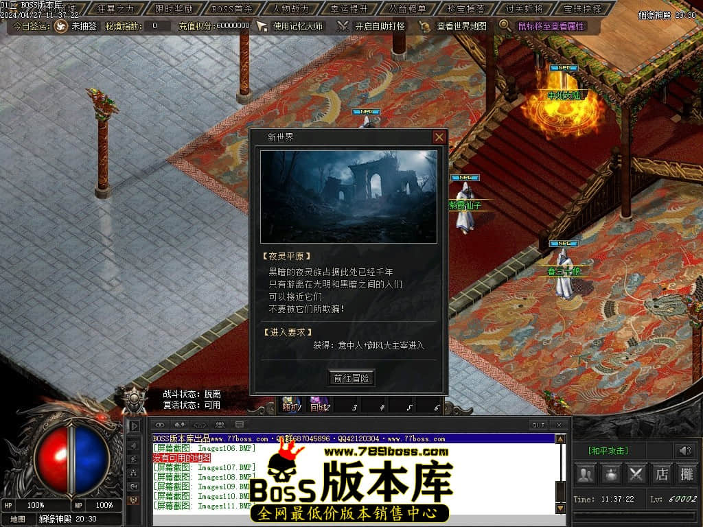 Images112压缩后.JPG