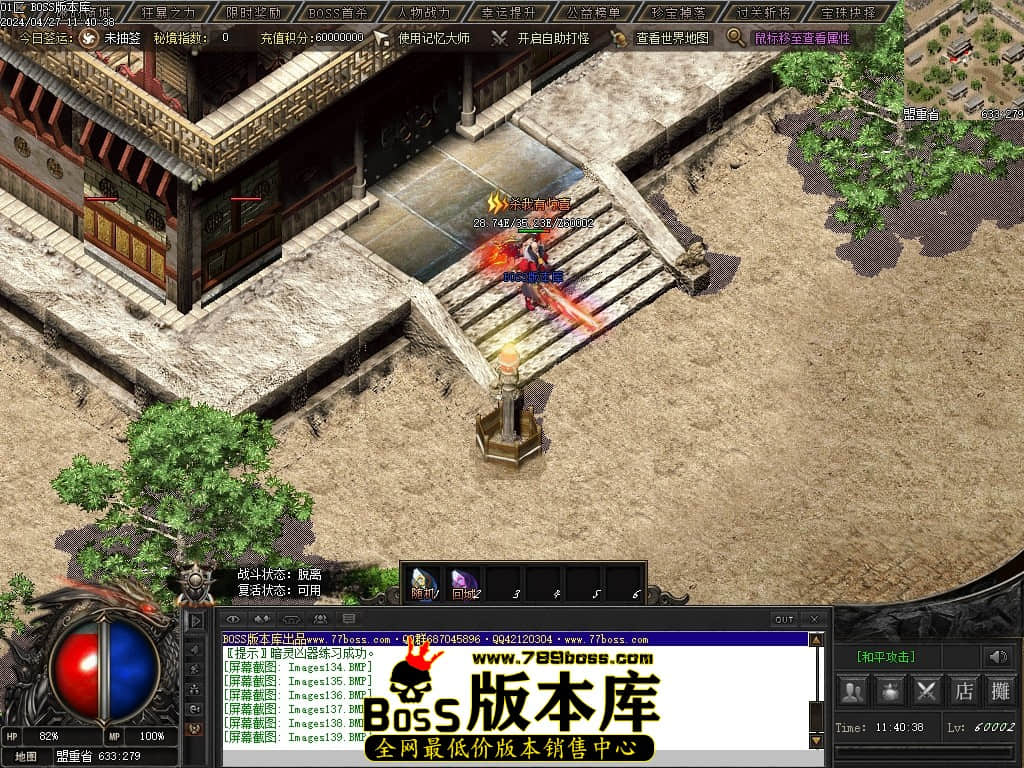 Images140压缩后.JPG