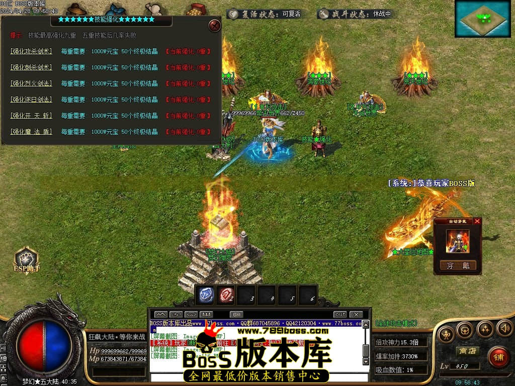 Images117压缩后.JPG