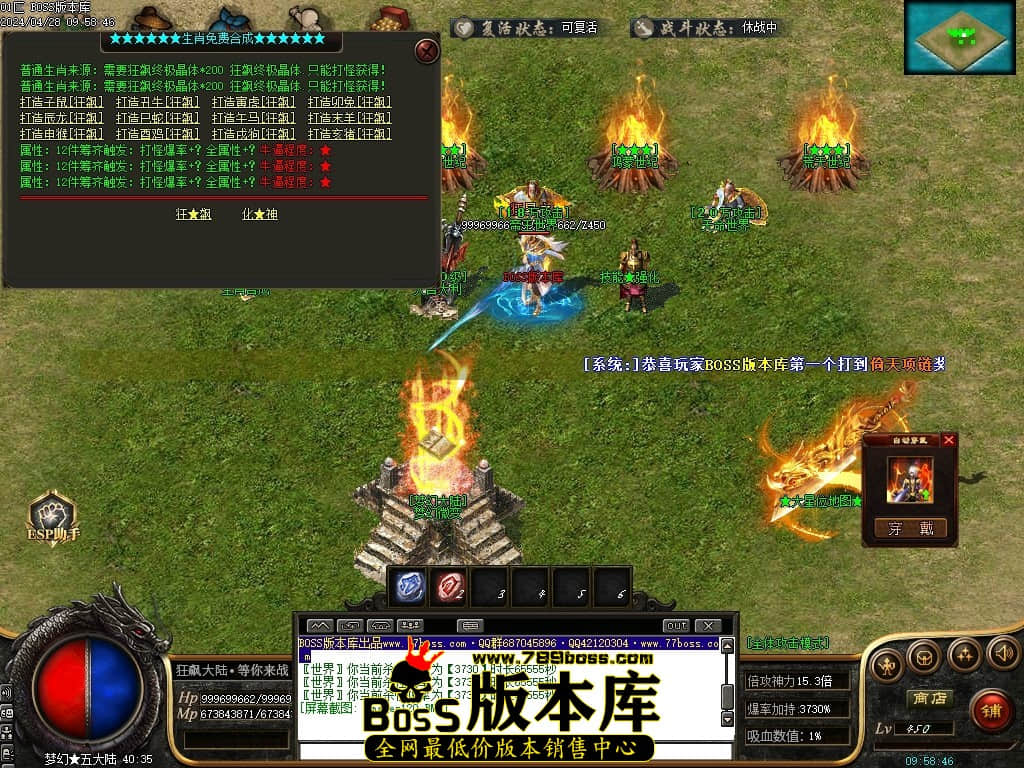 Images121压缩后.JPG