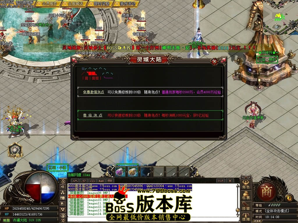Images15压缩后.JPG