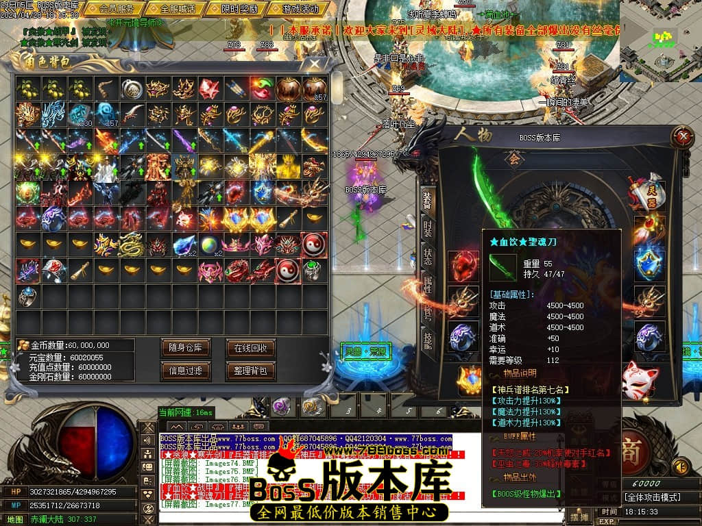Images78压缩后.JPG