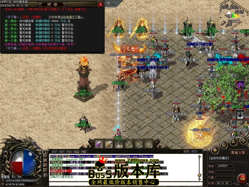 Images33压缩后.JPG