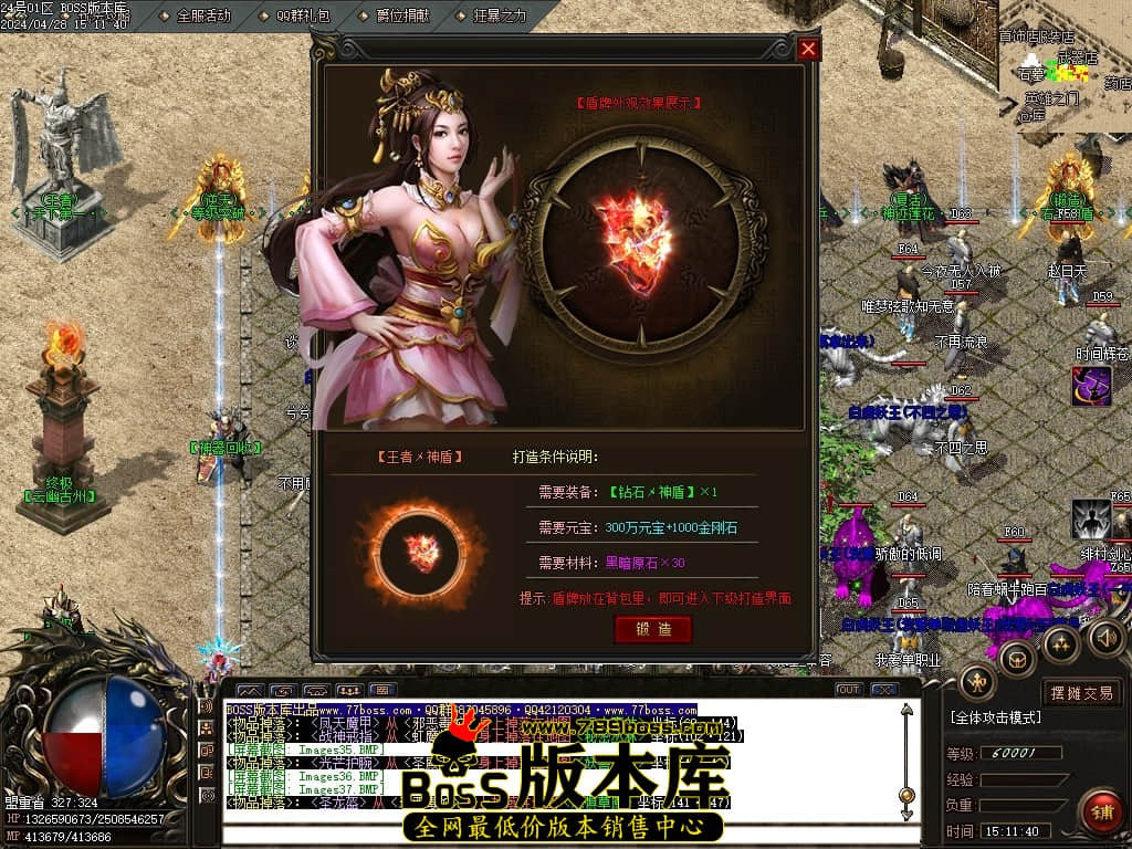 Images40压缩后.JPG