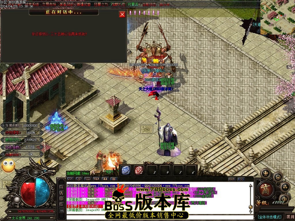 Images91压缩后.JPG