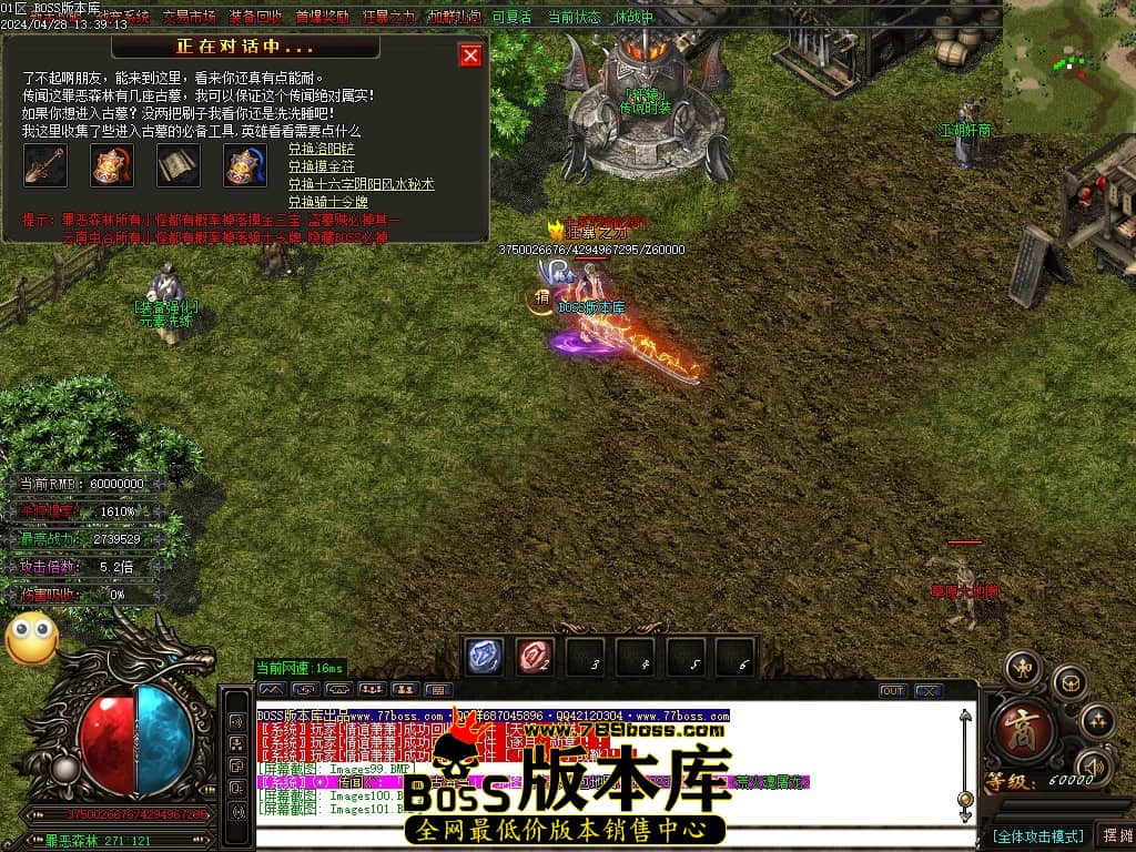 Images102压缩后.JPG