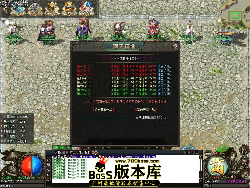 Images98压缩后.JPG