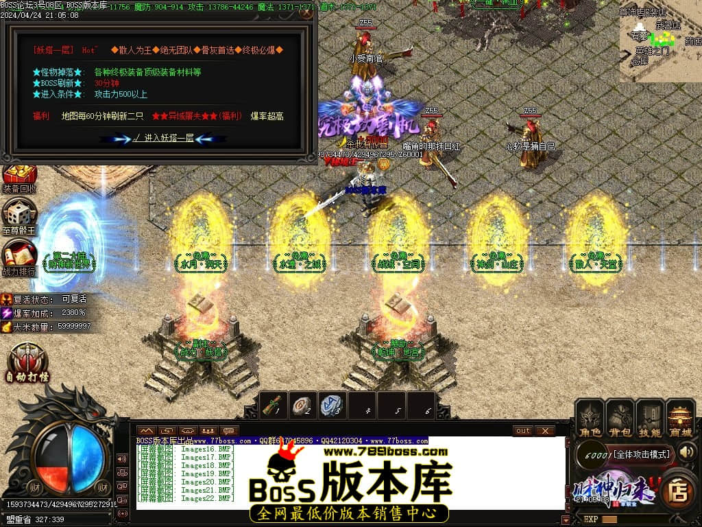 Images23压缩后.JPG