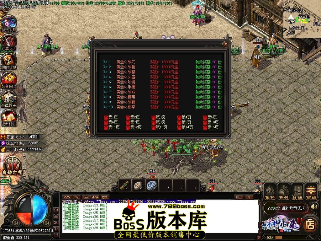 Images40压缩后.JPG