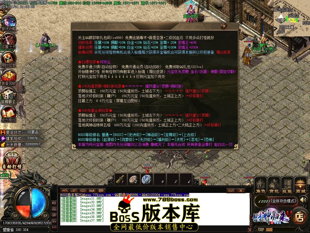 Images38压缩后.JPG