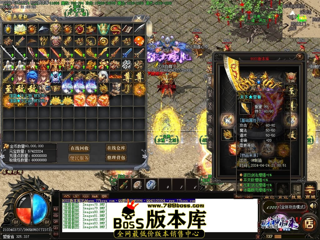 Images85压缩后.JPG