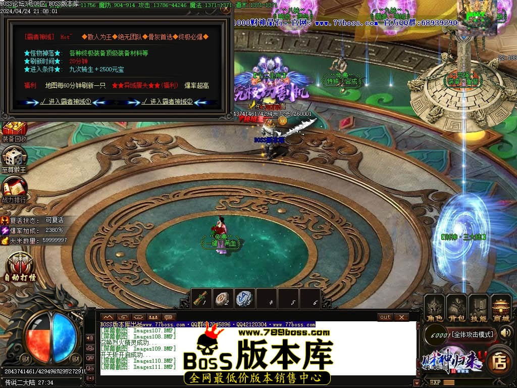 Images112压缩后.JPG