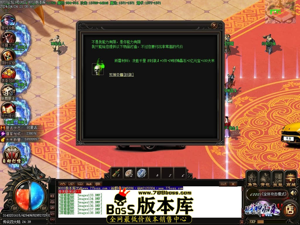 Images139压缩后.JPG