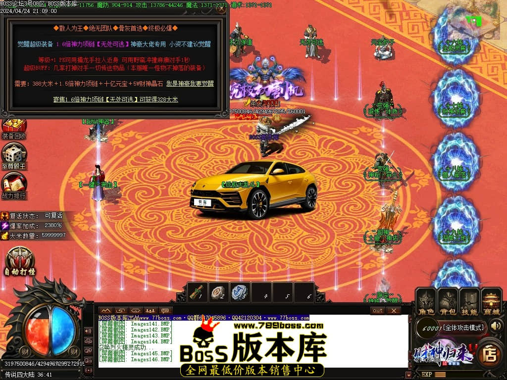 Images147压缩后.JPG