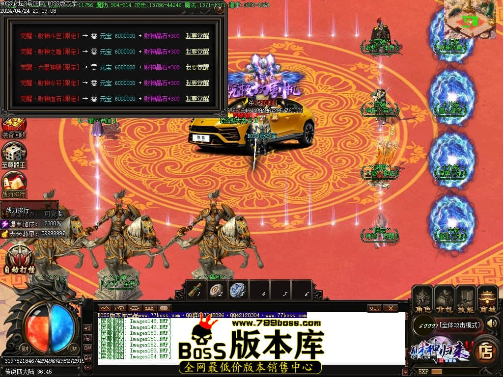 Images155压缩后.JPG