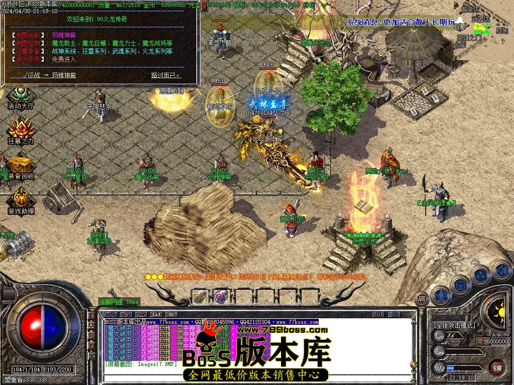 Images18压缩后.JPG