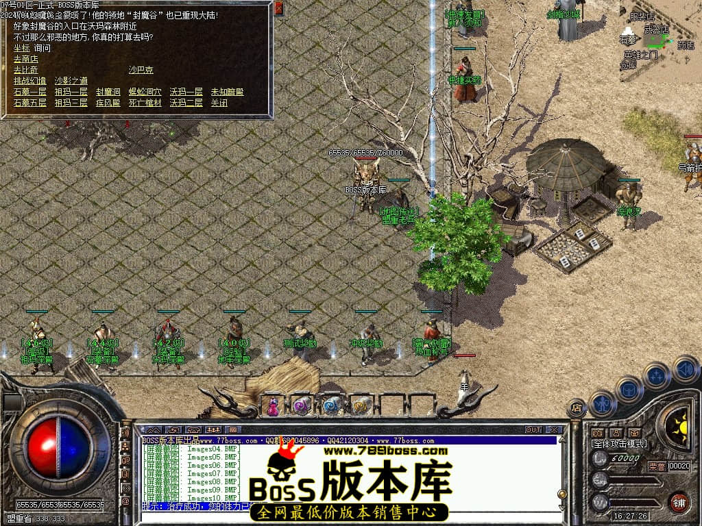 Images11压缩后.JPG Images11压缩后.JPG