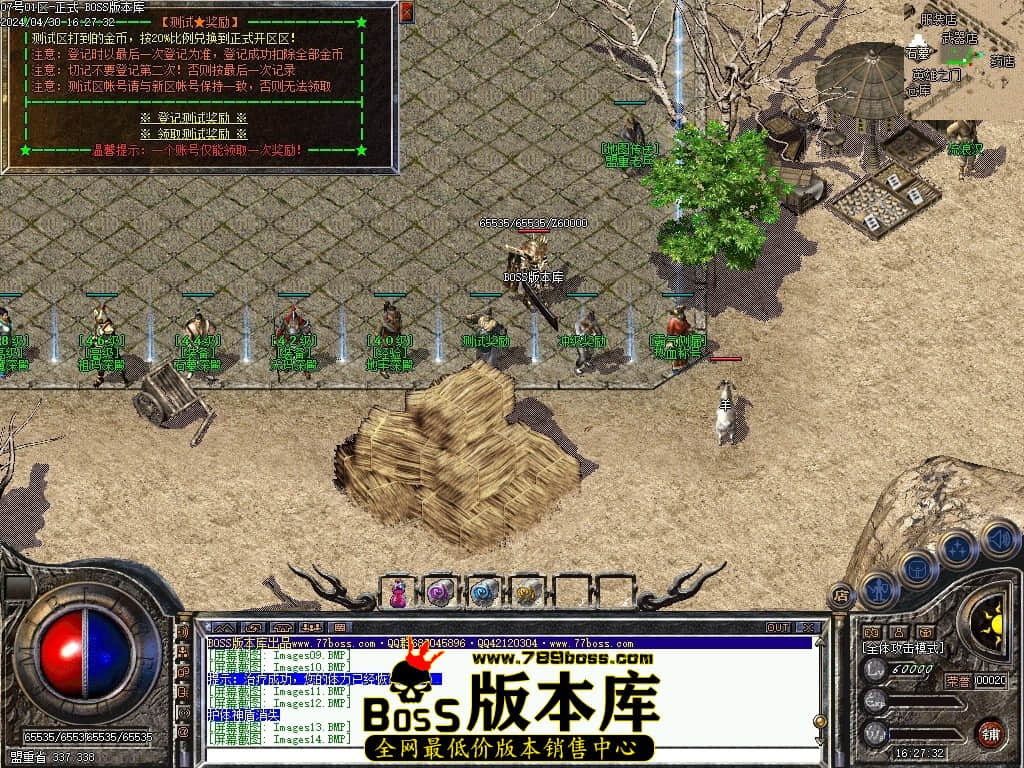 Images15压缩后.JPG Images15压缩后.JPG