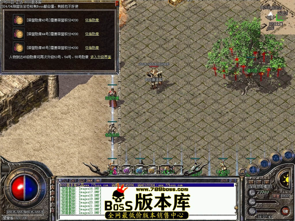 Images24压缩后.JPG Images24压缩后.JPG