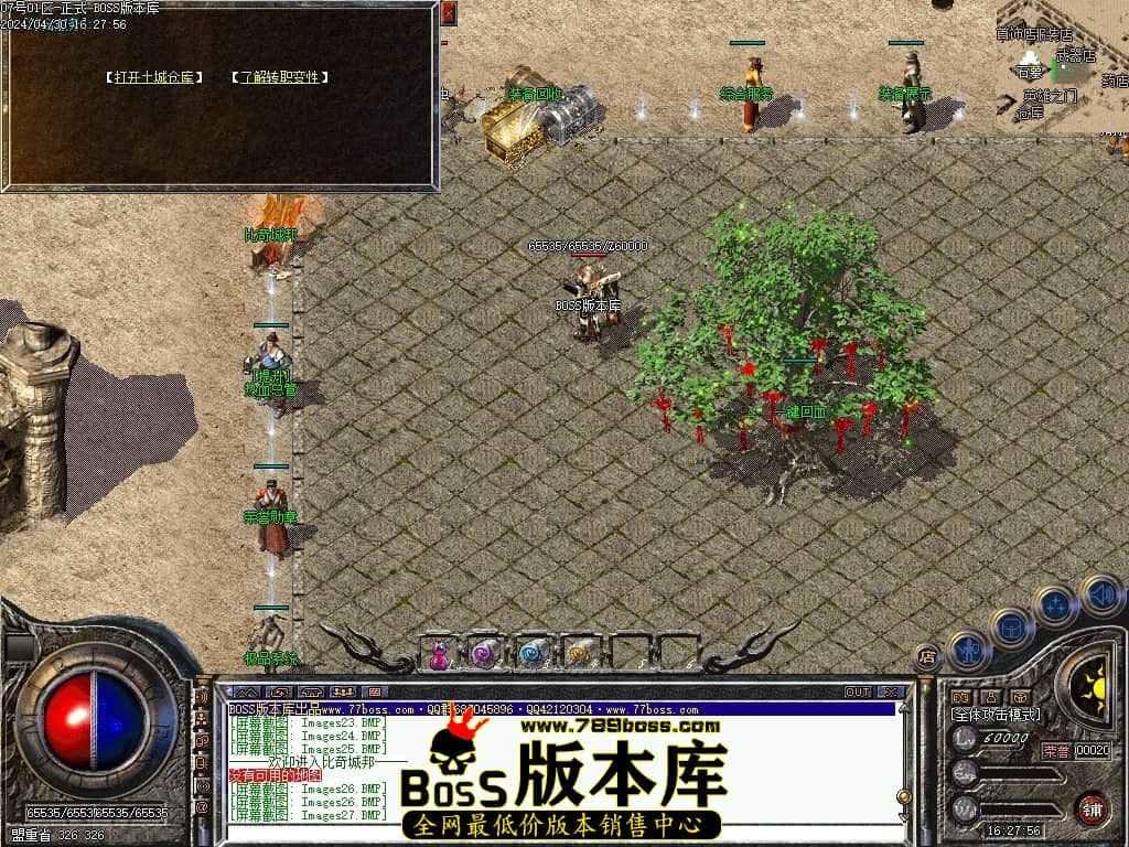 Images28压缩后.JPG Images28压缩后.JPG