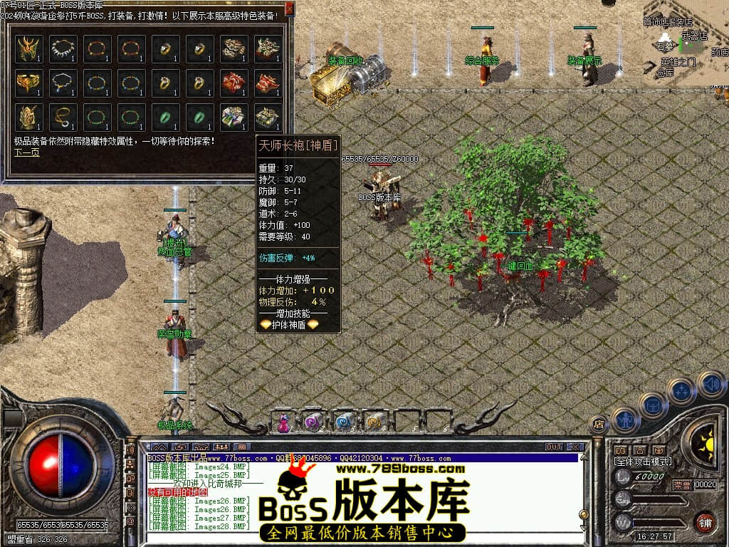 Images29压缩后.JPG Images29压缩后.JPG