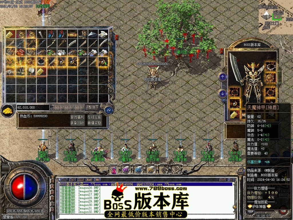 Images33压缩后.JPG Images33压缩后.JPG