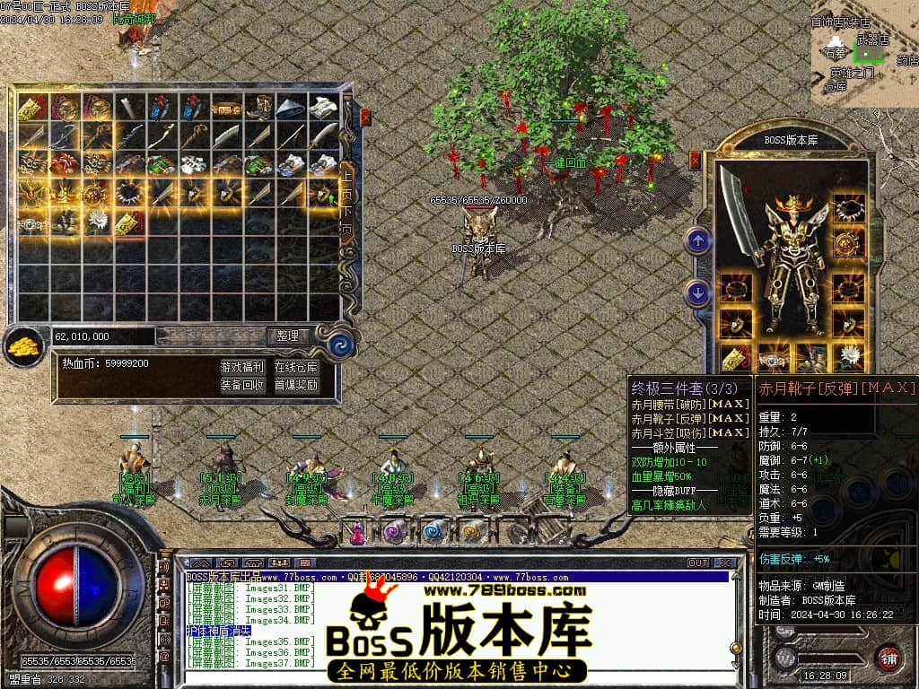 Images38压缩后.JPG Images38压缩后.JPG