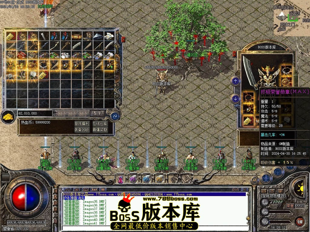 Images42压缩后.JPG Images42压缩后.JPG