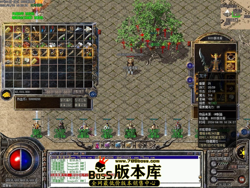 Images52压缩后.JPG Images52压缩后.JPG