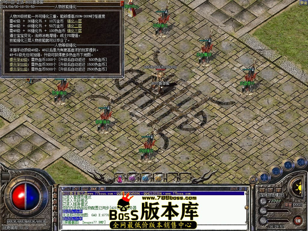 Images78压缩后.JPG Images78压缩后.JPG