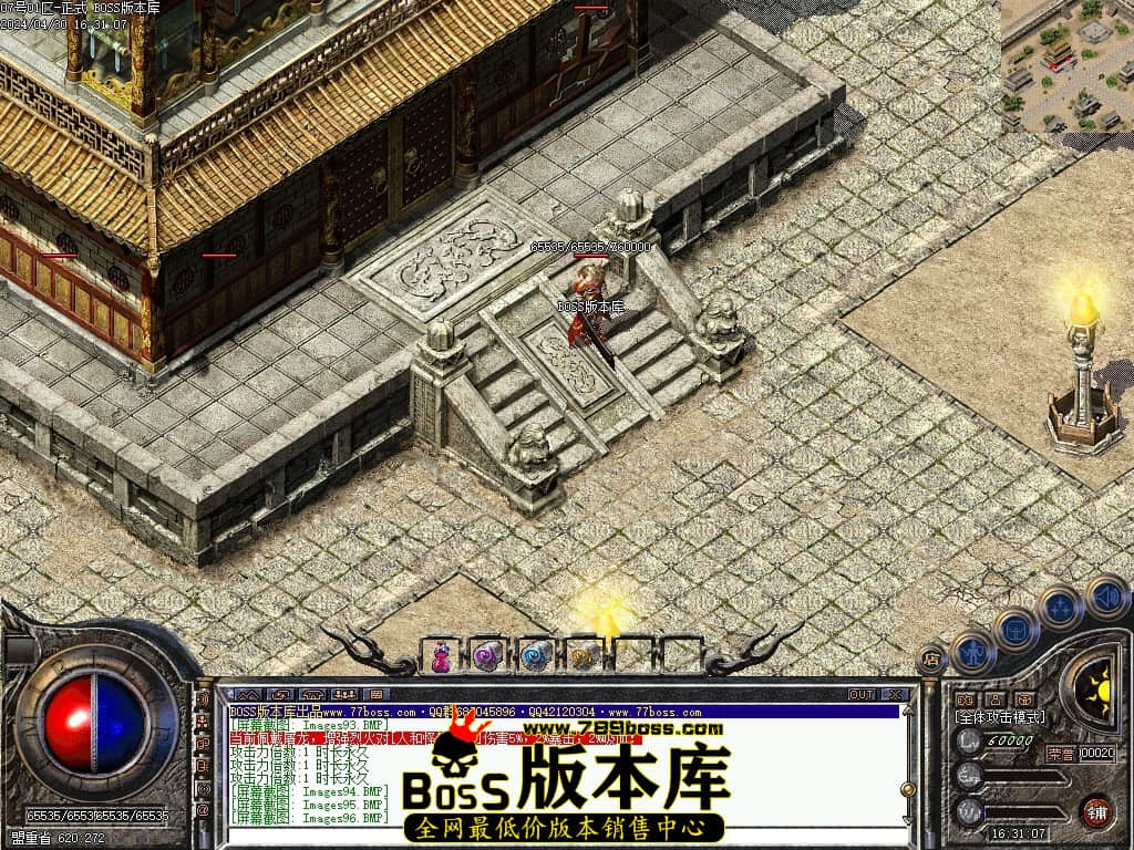 Images97压缩后.JPG Images97压缩后.JPG