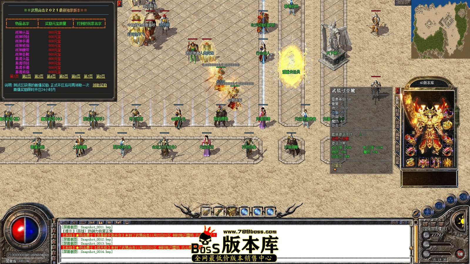 Snapshot_0015.JPG