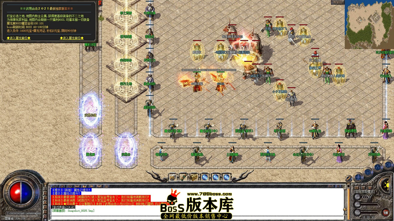 Snapshot_0026.JPG