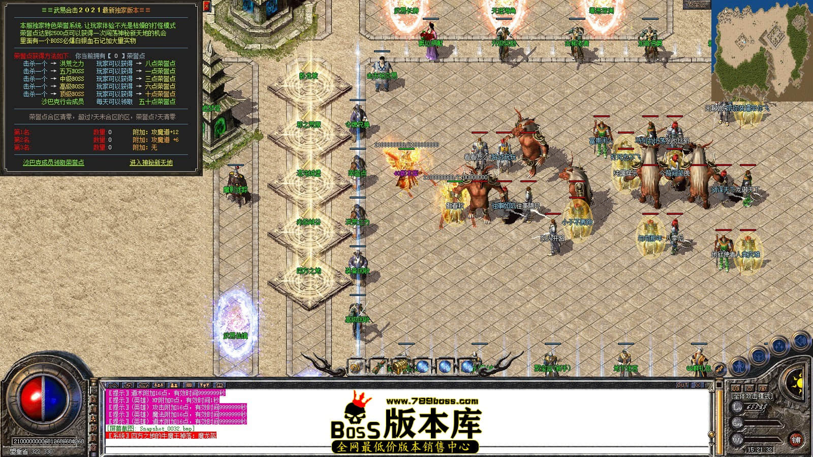 Snapshot_0033.JPG