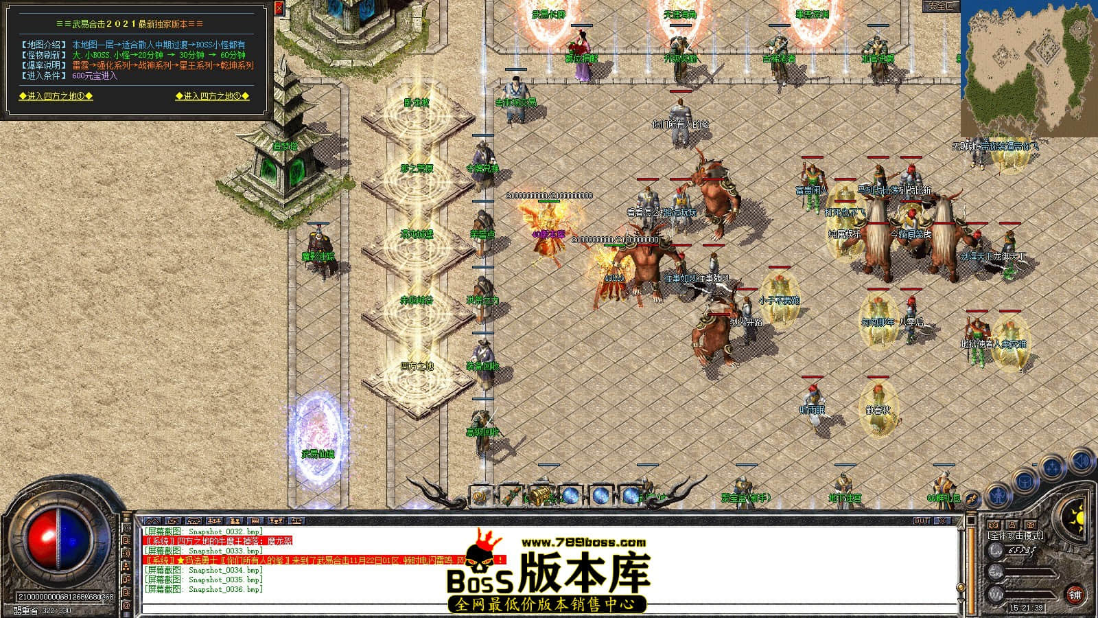 Snapshot_0037.JPG