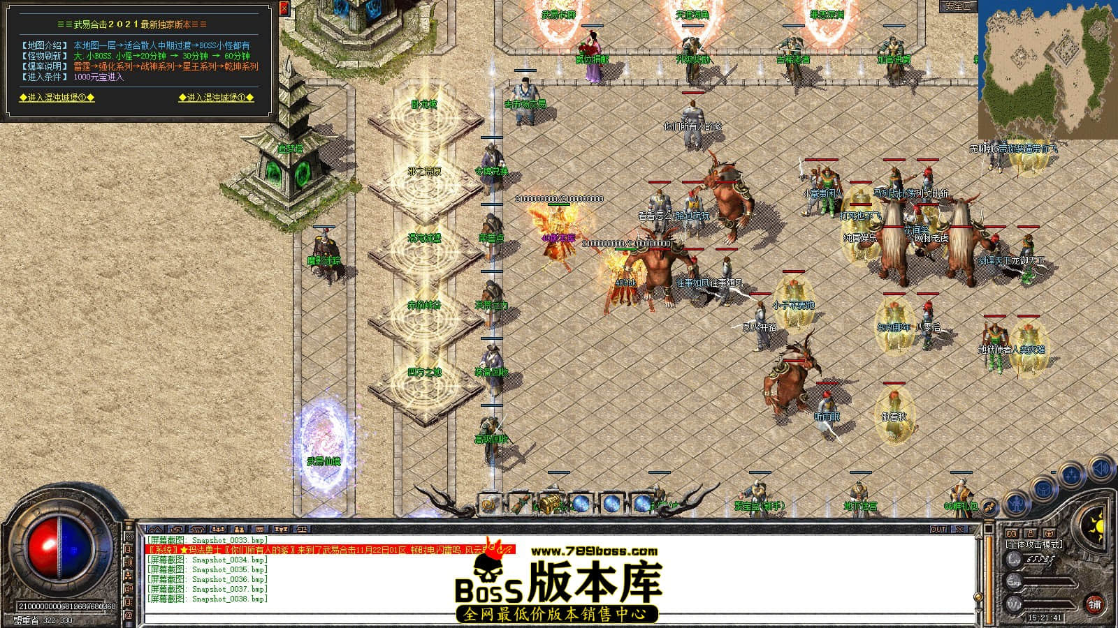 Snapshot_0039.JPG