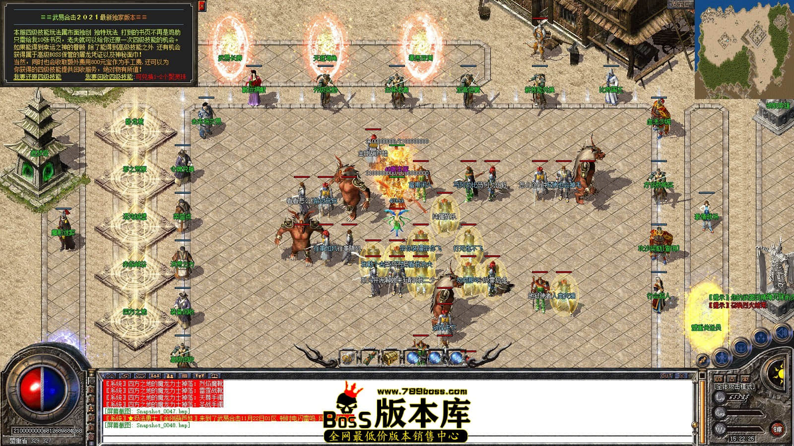Snapshot_0049.JPG
