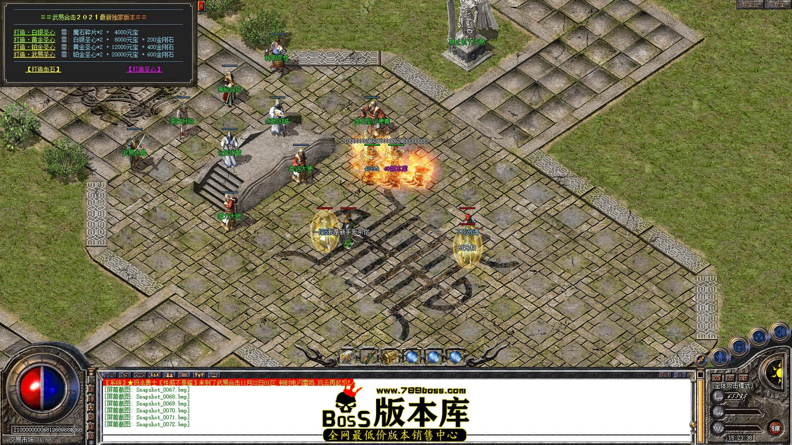 Snapshot_0073.JPG