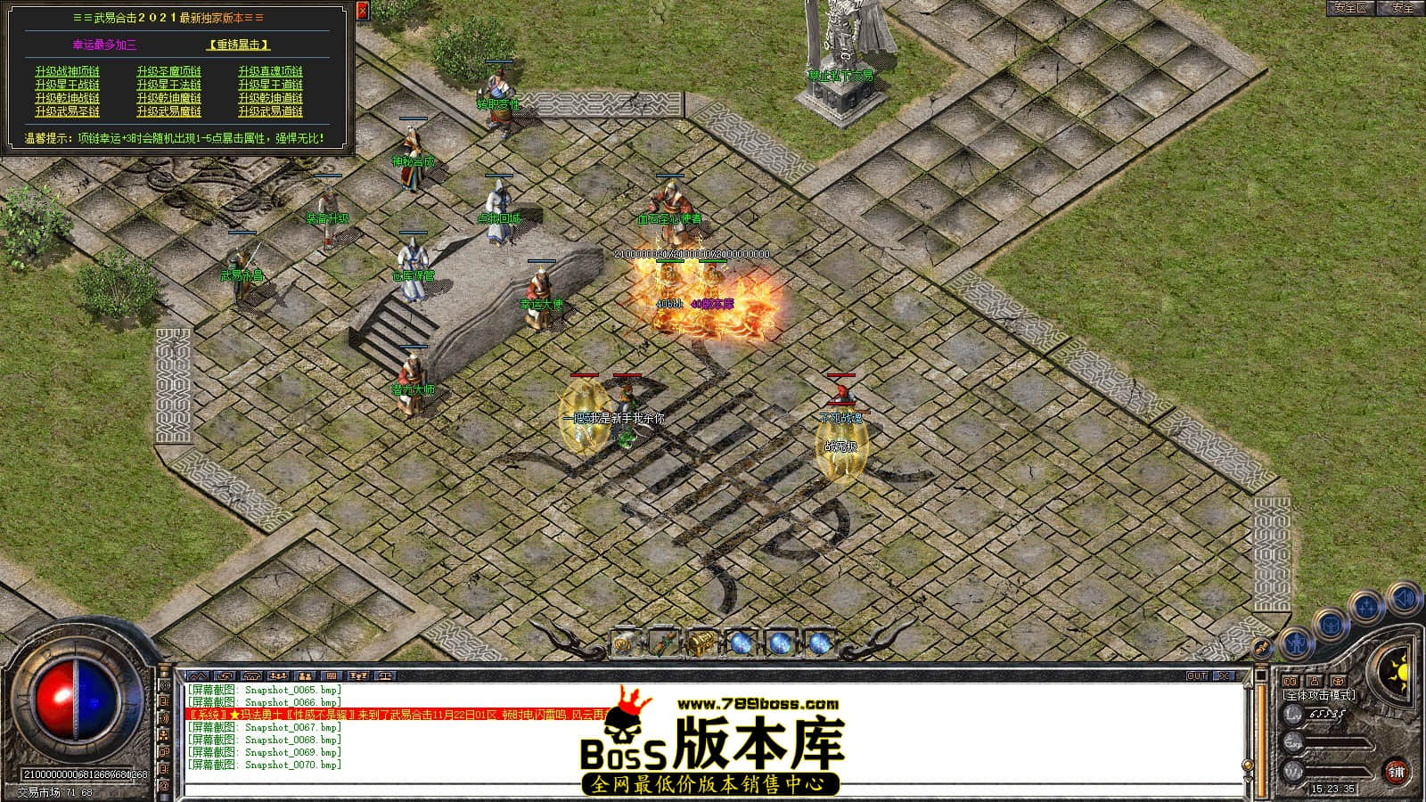 Snapshot_0071.JPG