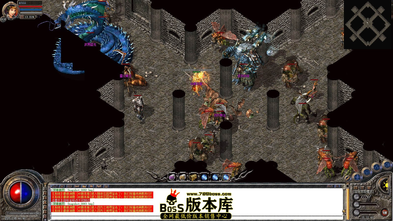 Snapshot_0084.JPG