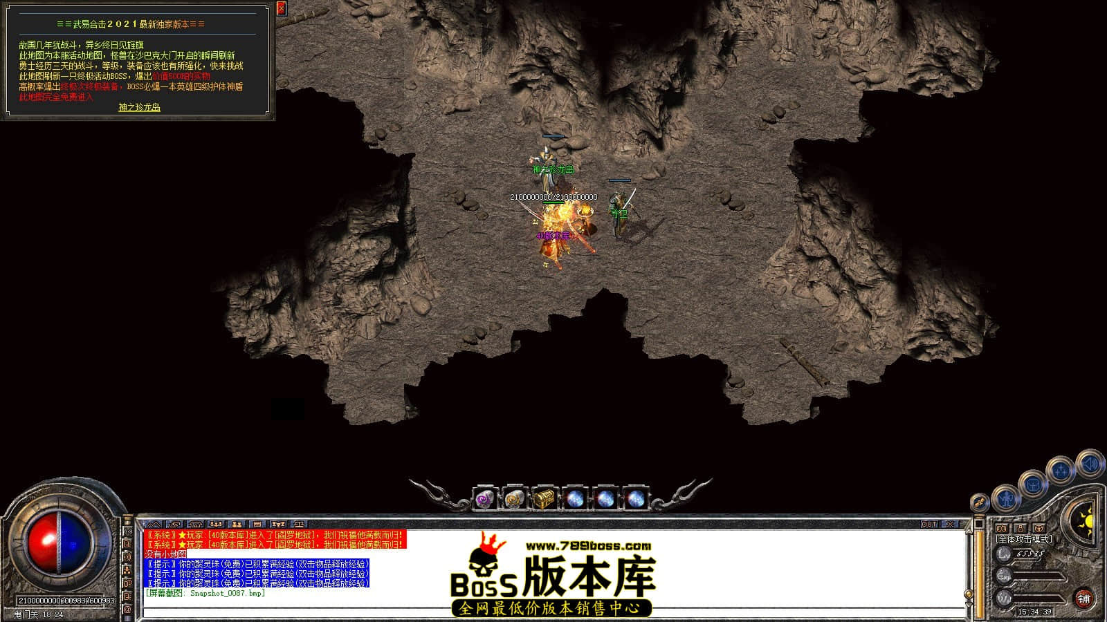 Snapshot_0088.JPG