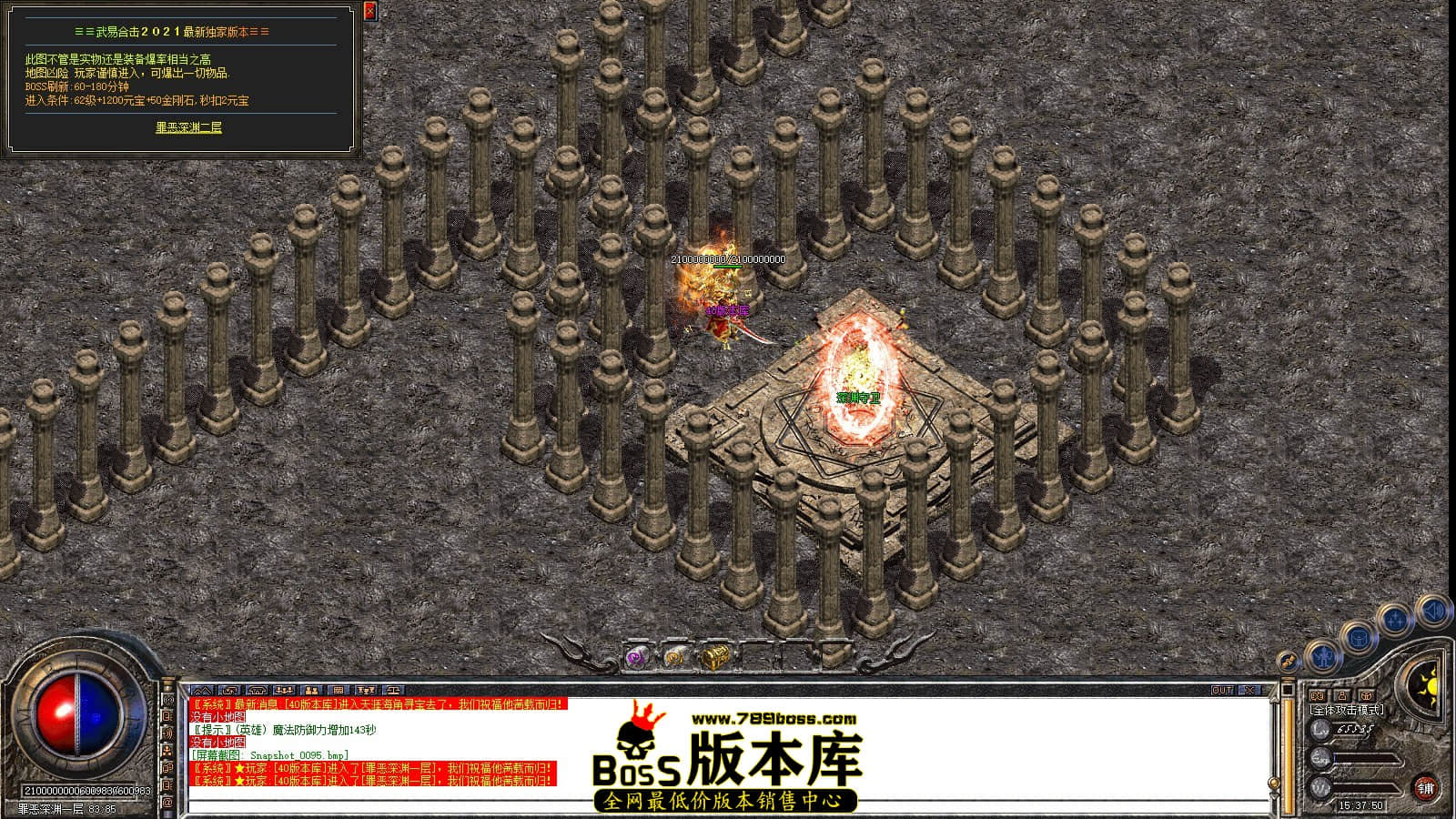 Snapshot_0096.JPG